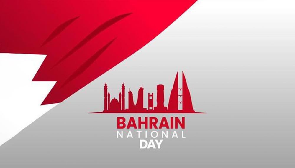 Celebrating Bahrain National Day with Halabh