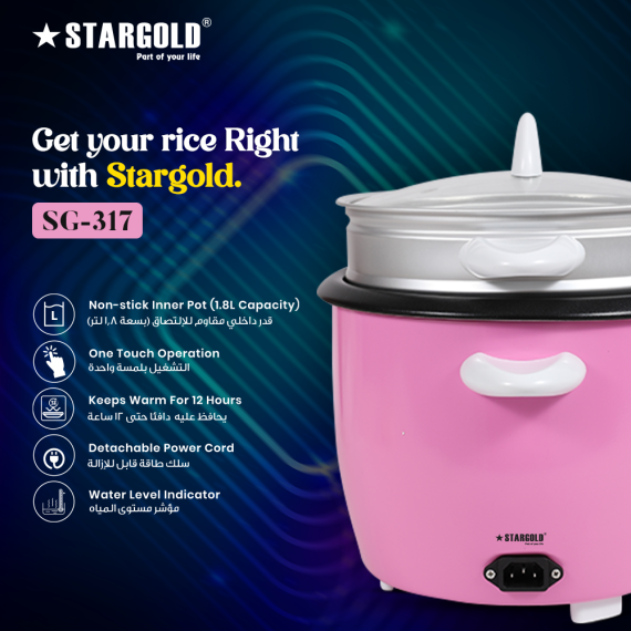 Shop STARGOLD 1.8L Rice Cooker |  Versatile and Efficient | Halabh