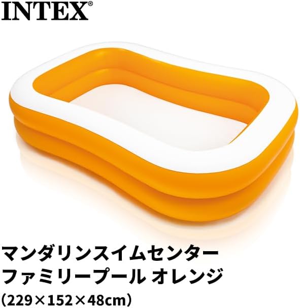 Buy Intex Mandarin Swim Center Family | Best Swimming Pool