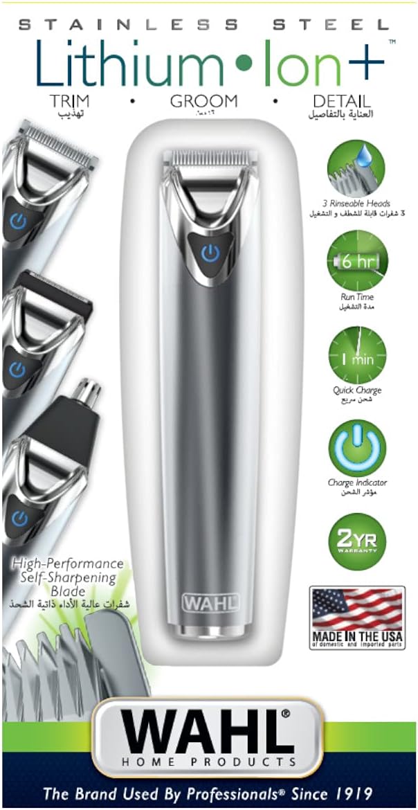 Wahl Stainless Steel All-In-One Trimmer Set | Hair Care & Styling | Halabh