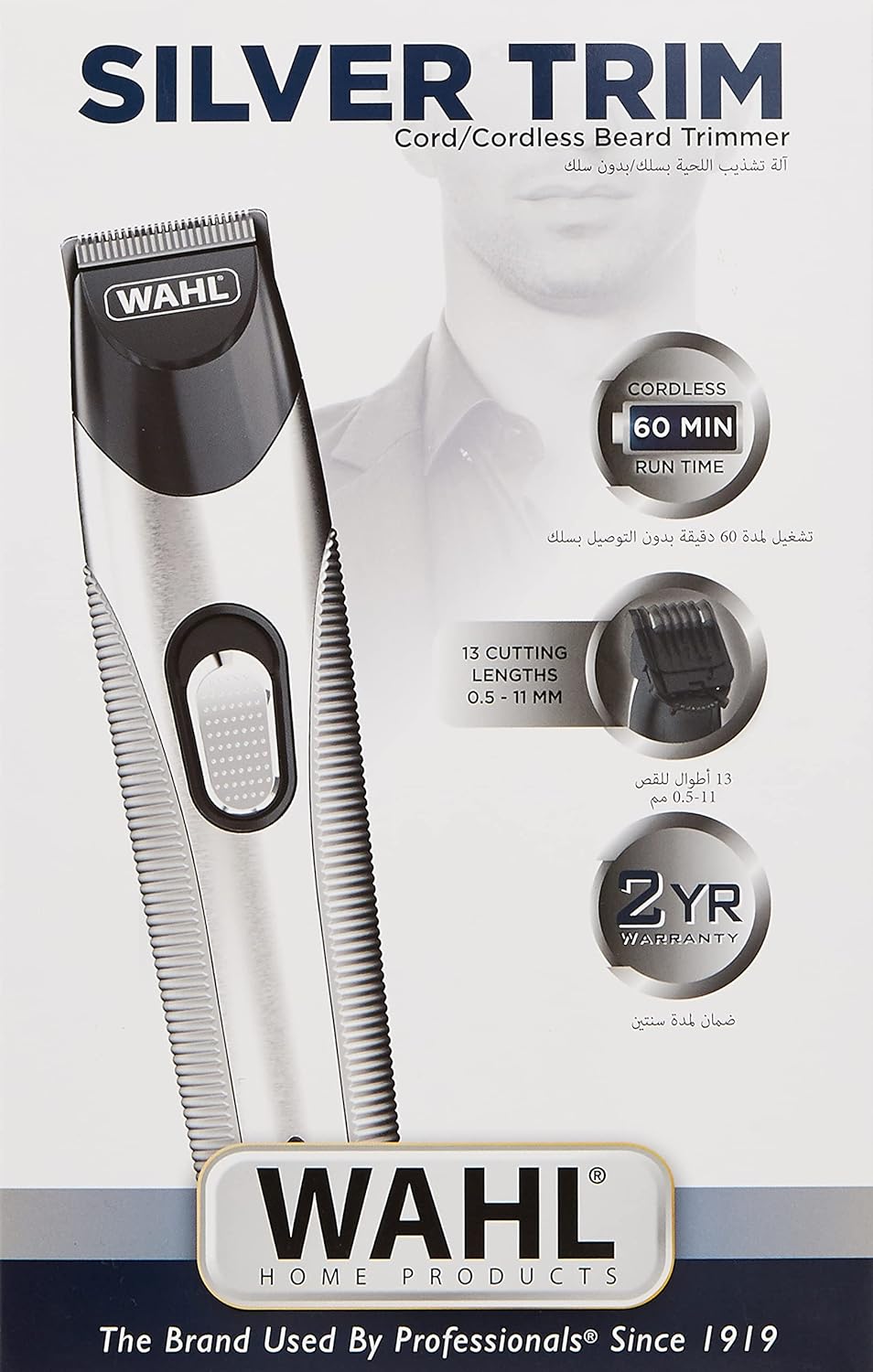 Wahl Best Hair Trimmer | Color Silver | Grooming Kit for Men | Best Personal Care Accessories in Bahrain | Halabh