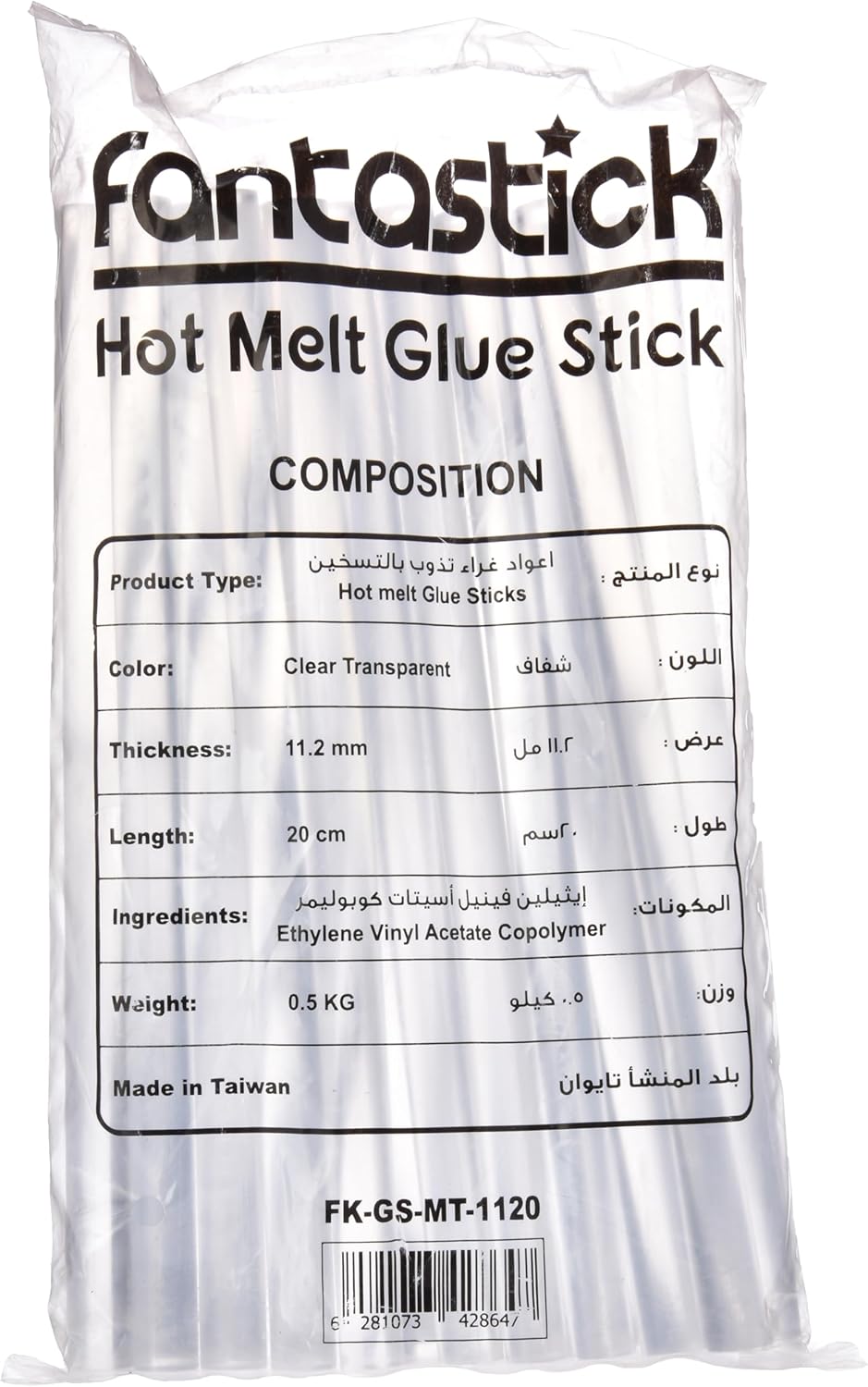 Fantastick Multi Temperature Glue Stick in Bahrain | Halabh