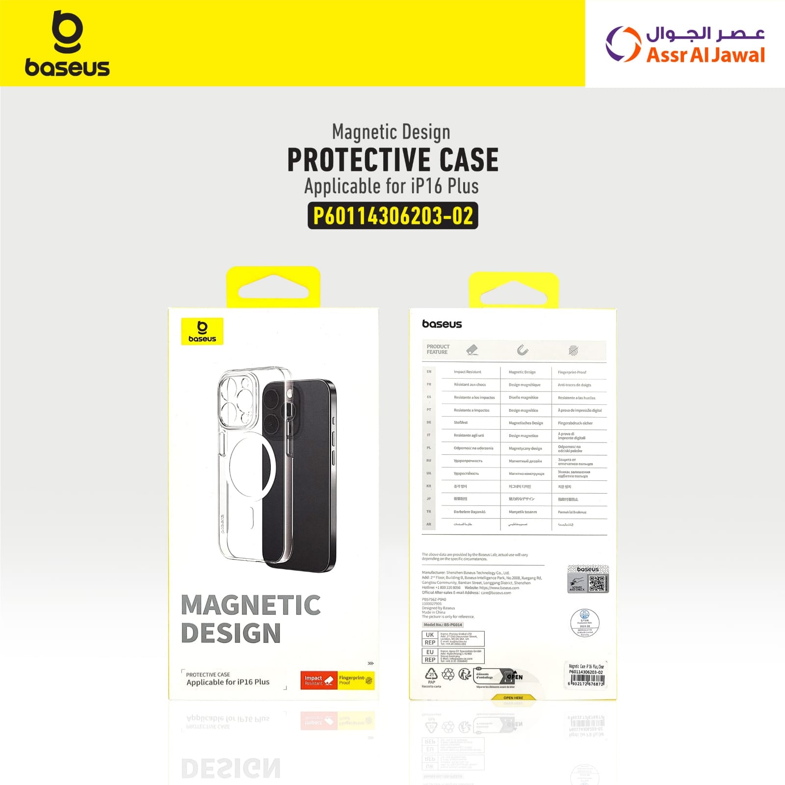 Baseus Magnetic Case for iPhone 16 Plus | Best iPhone Case in Bahrain | Mobile & Tablets | Halabh.com