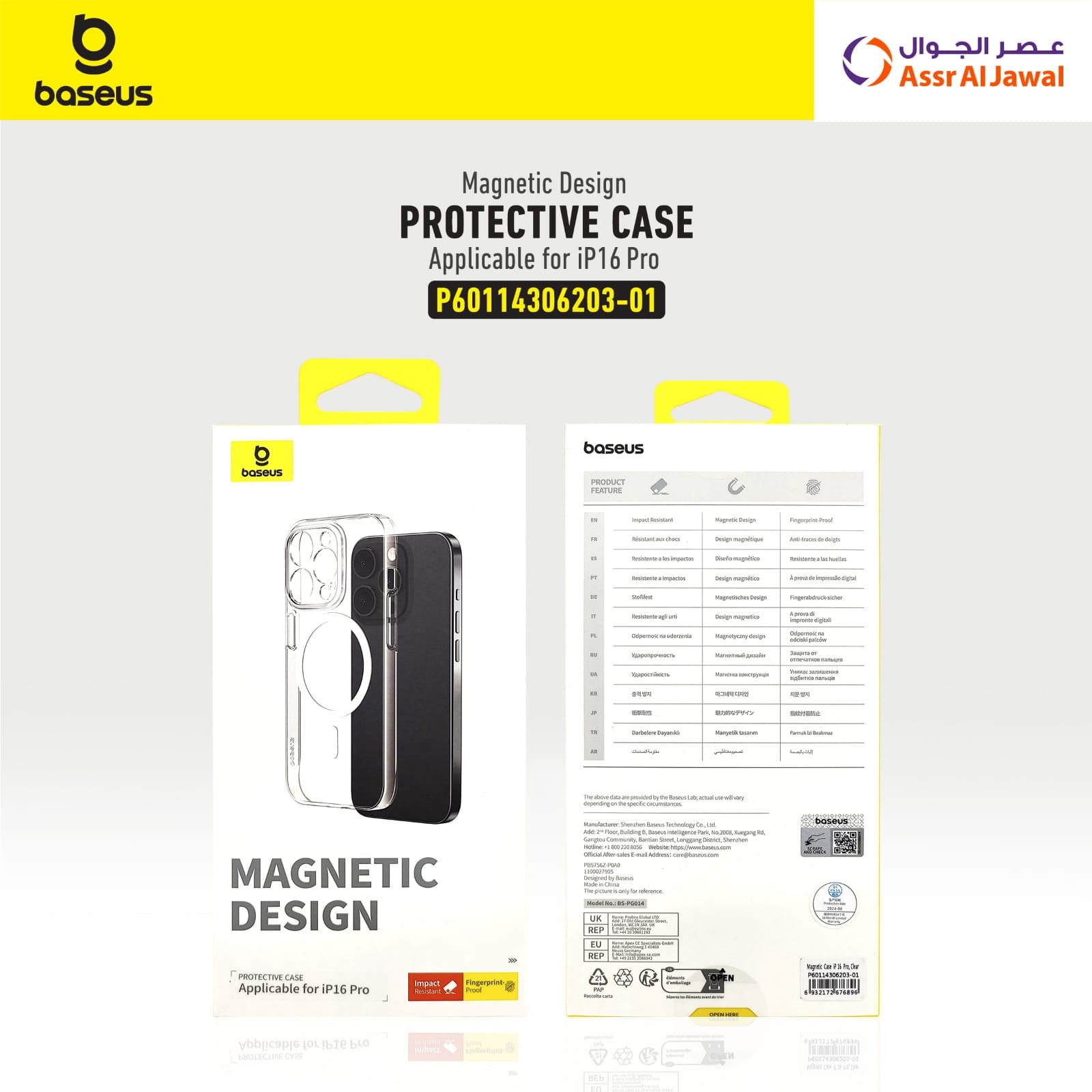 Baseus Magnetic Case for iPhone 16 Pro | Mobile & Tablets | Best iPhone Cases in Bahrain | Halabh.com