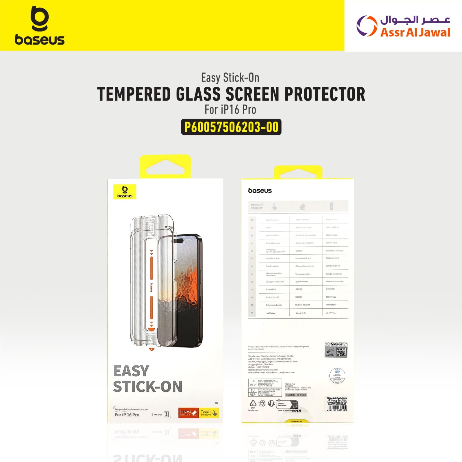 Baseus Tempered Glass Screen Protector for iPhone 16 Pro | Best Screen Protector in Bahrain | Mobiles & Tablets | Halabh.com