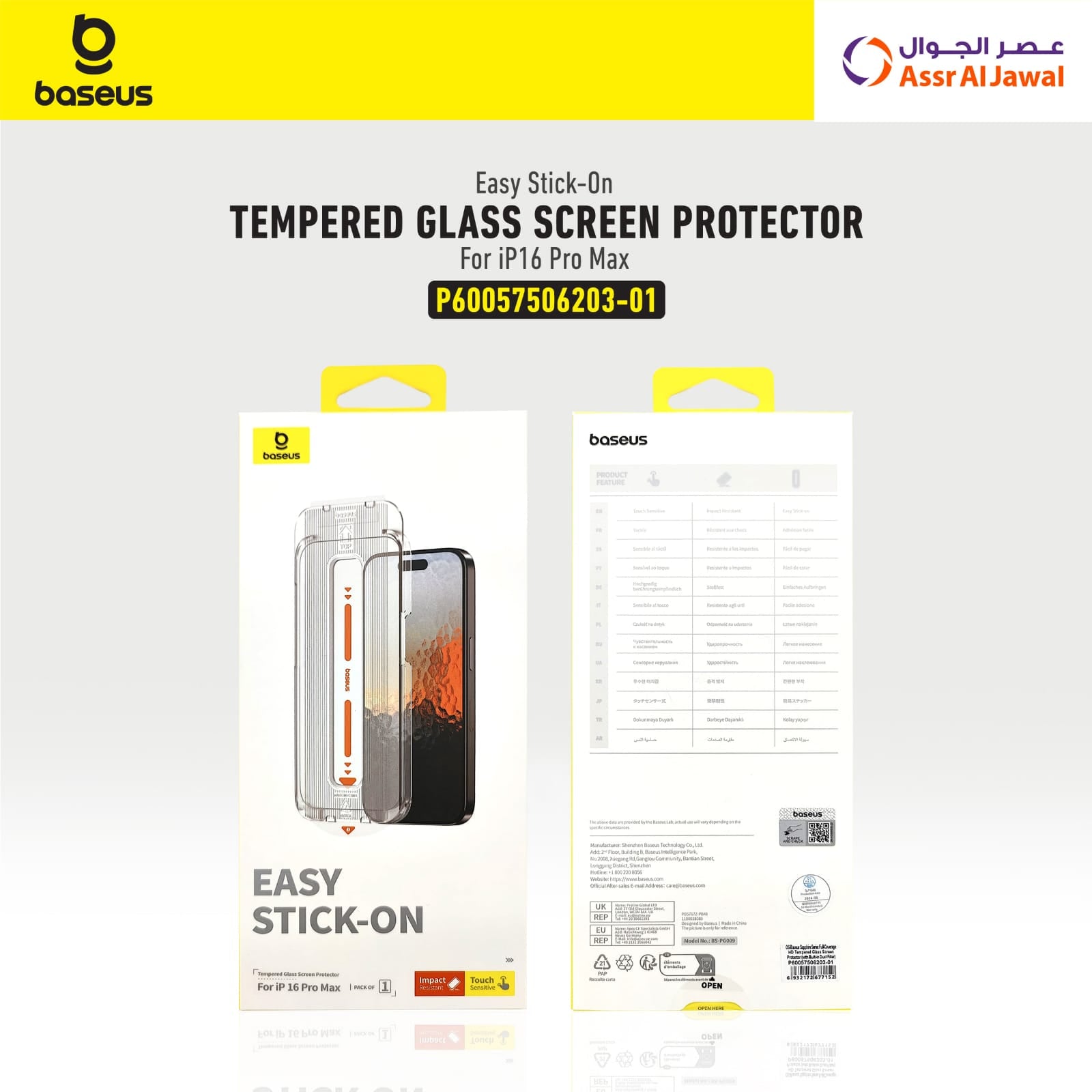 Baseus Tempered Glass Screen Protector for iPhone 16 Pro Max