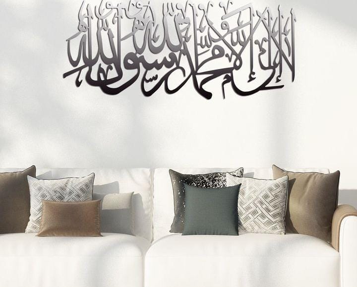 First Kalima La ilaha illallah Mohammad Rasulallah Islamic Wall Art | Home Decor | Halabh.com