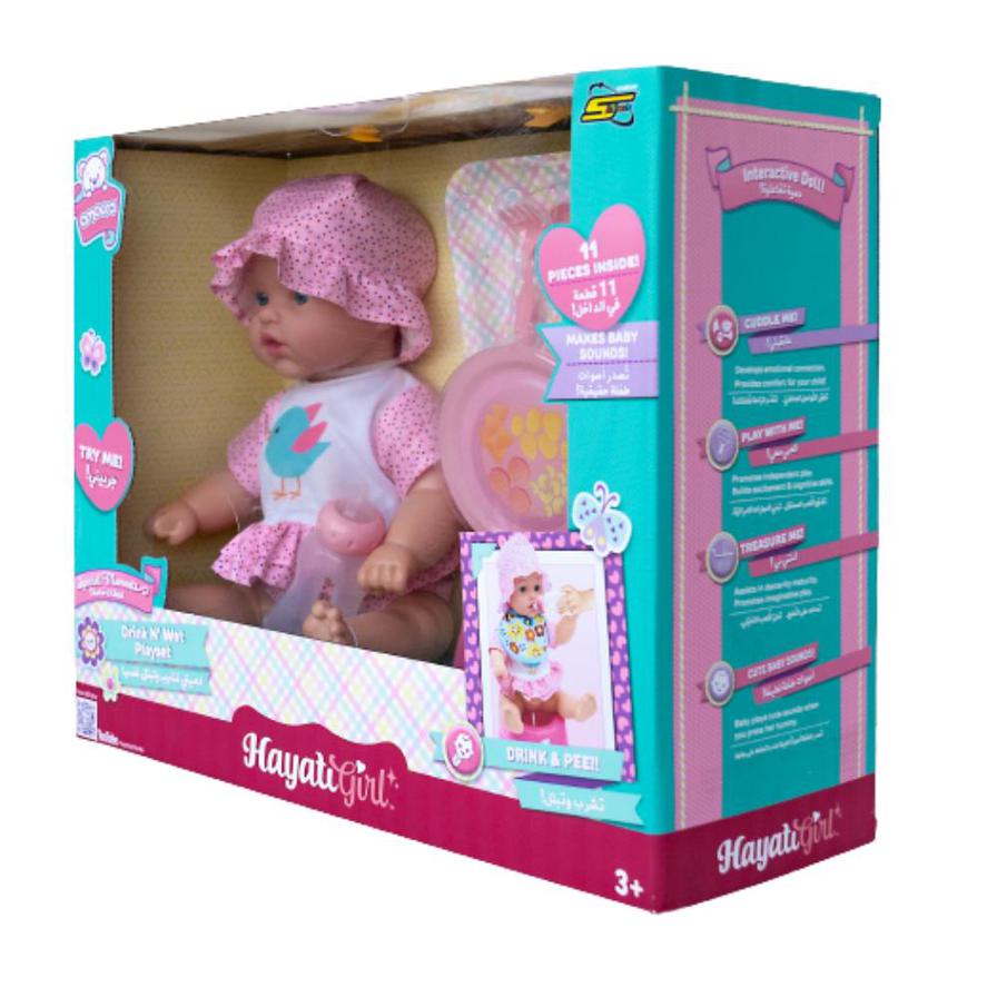 ToyPro Hayati Baby Amoura Drink and Wet Playset Doll | 18 Inch | Baby Toys and Gifts | Toys for Kids in Bahrain | Halabh