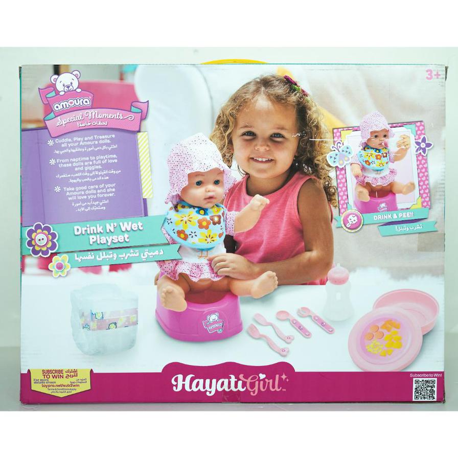 ToyPro Hayati Baby Amoura Drink and Wet Playset Doll | 18 Inch | Baby Toys and Gifts | Toys for Kids in Bahrain | Halabh