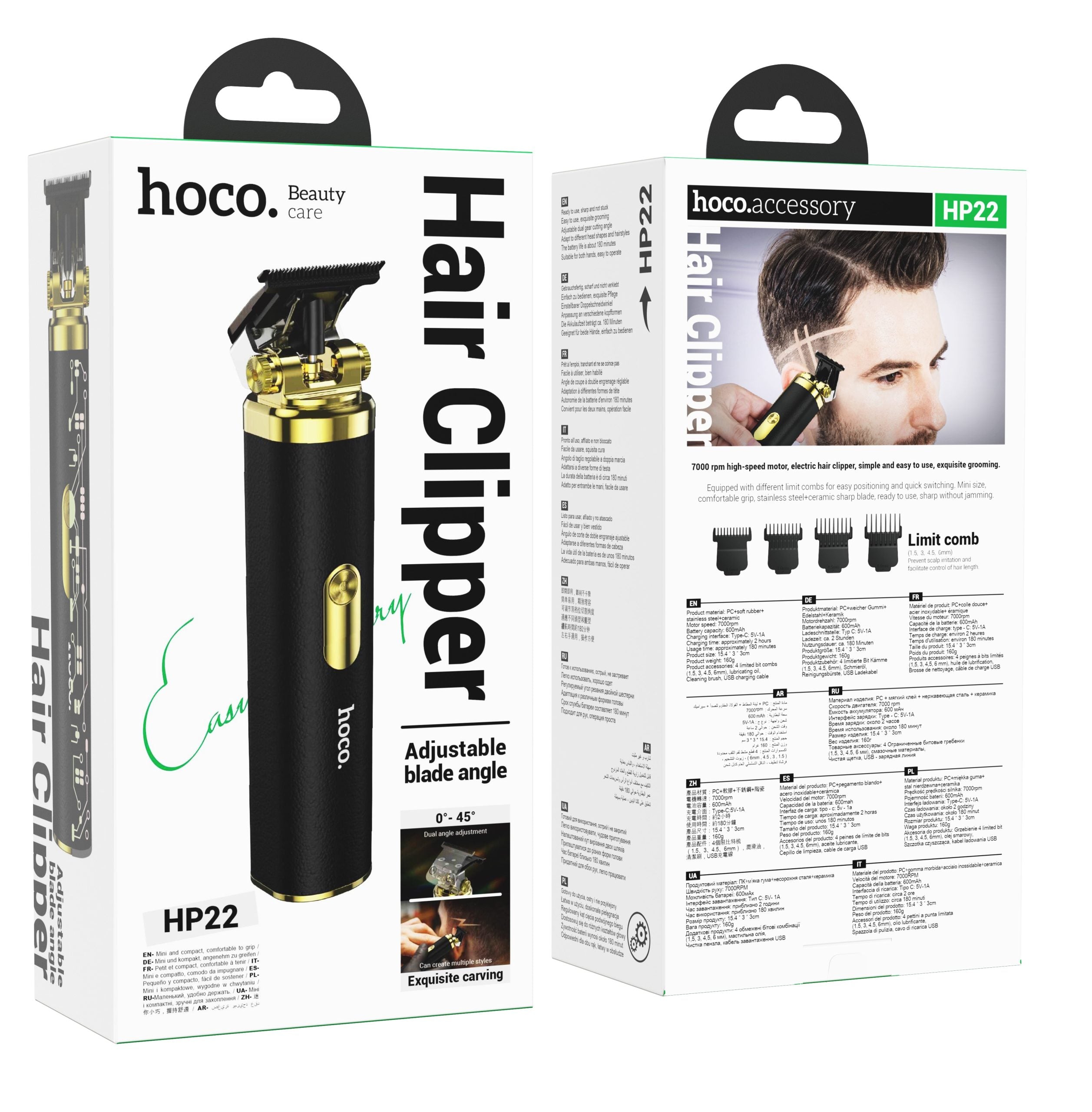 Hoco Retro Engraving Electric Hair Clipper | Best Hair Clipper in Bahrain | Beauty & Personal Care | Halabh.com