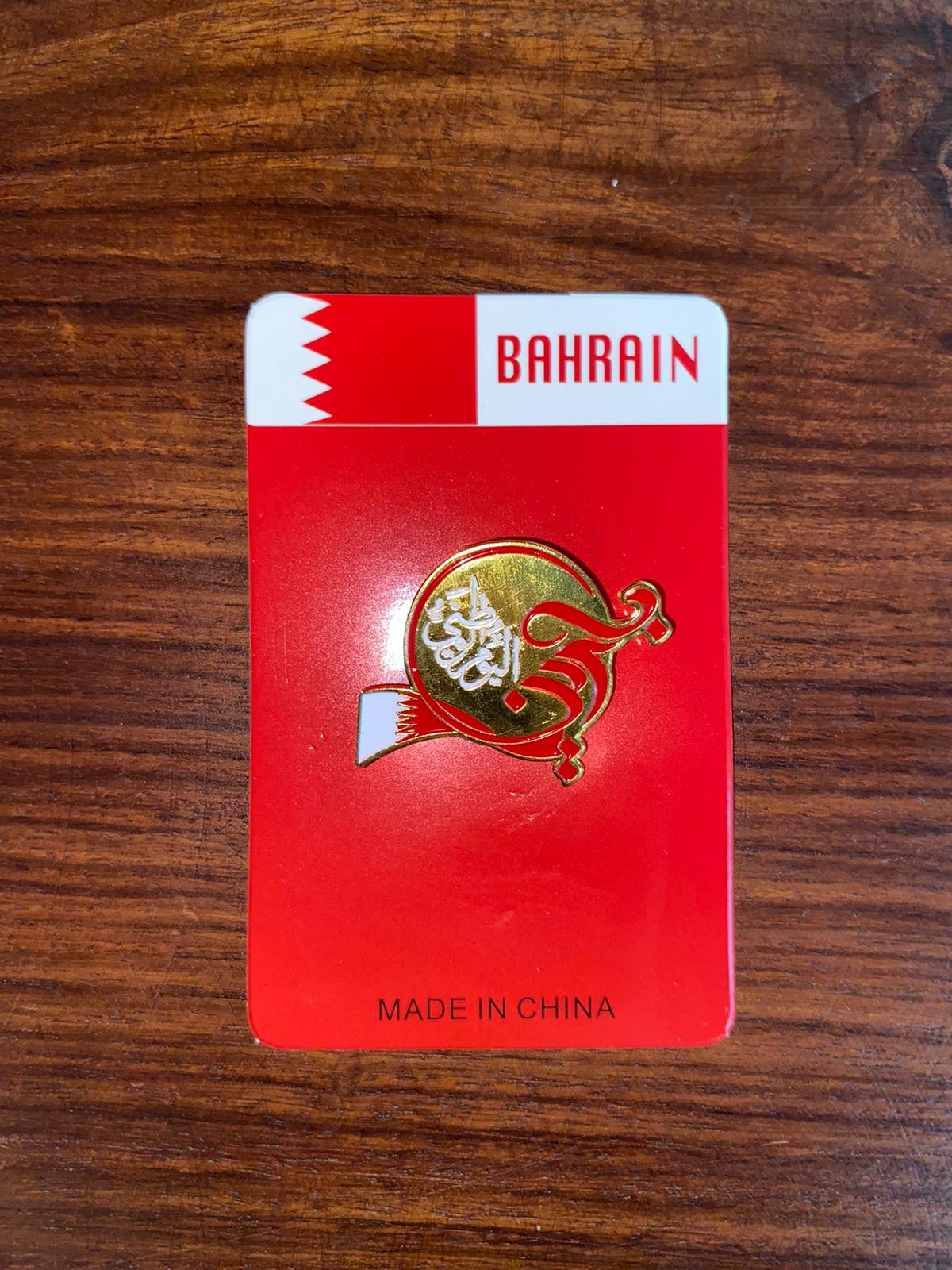 National Day Bahrain Badge | Stationary | Celebration Day | Halabh.com