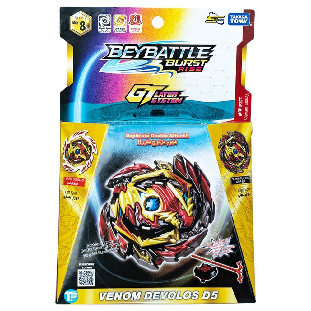 ToyPro Beybattle Venom Devolos D5 Burst Starter | Baby Toys and Gifts | Toys for Kids in Bahrain | Halabh