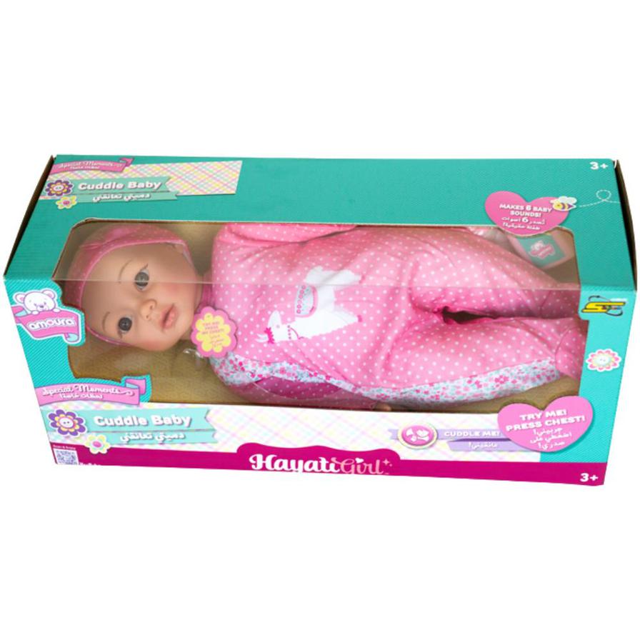 ToyPro Hayati Baby Amoura Cuddle Baby Doll | 19 Inch | Baby Toys and Gifts | Toys for Kids in Bahrain | Halabh