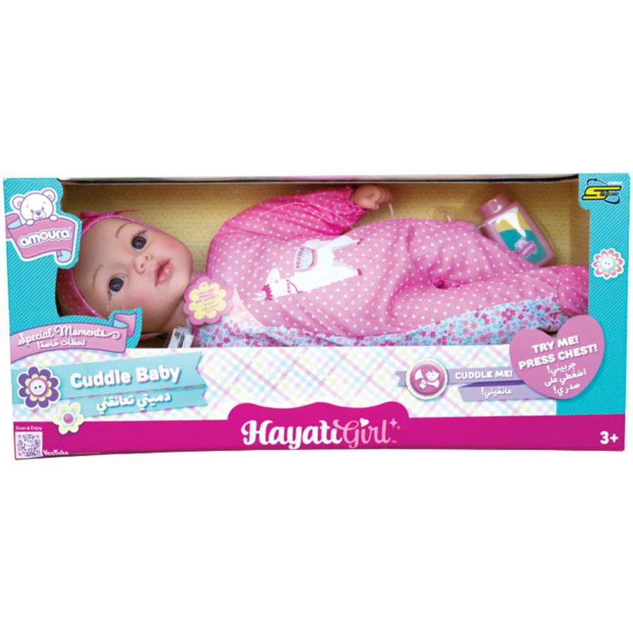 ToyPro Hayati Baby Amoura Cuddle Baby Doll | 19 Inch | Baby Toys and Gifts | Toys for Kids in Bahrain | Halabh