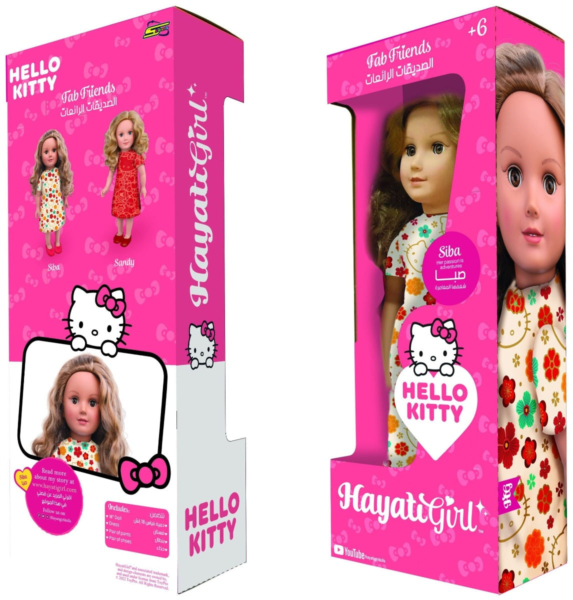 ToyPro Hayati Girl Doll Hello Kitty Siba | 18 Inch | Baby Toys and Gifts | Toys for Kids in Bahrain | Halabh