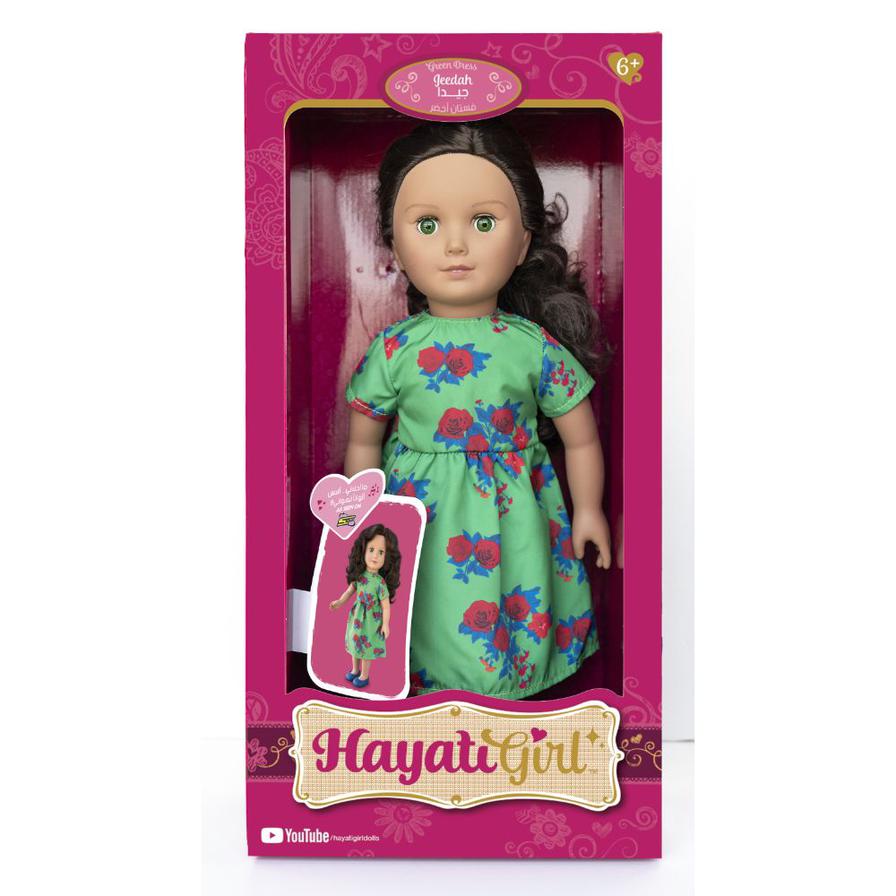 ToyPro Hayati Girl Doll Jeedah Green Dress | 18 Inch | Baby Toys and Gifts | Toys for Kids in Bahrain | Halabh