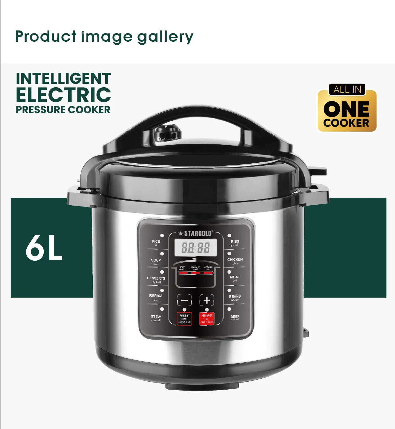 Shop STARGOLD 6L Electric Pressure Cooker | Versatile and Efficient | Halabh