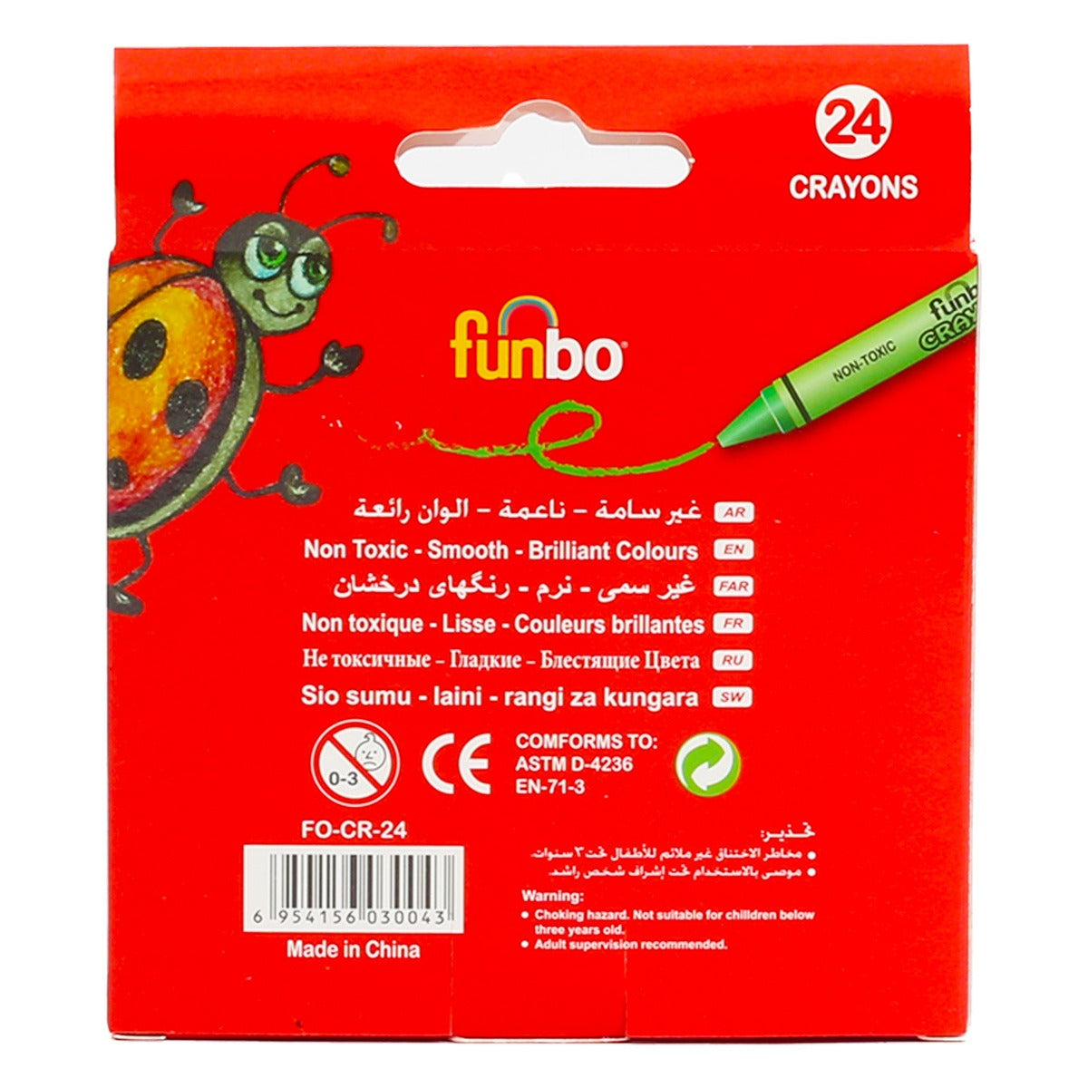 Funbo Crayons 24 Colours Online in Bahrain | Halabh