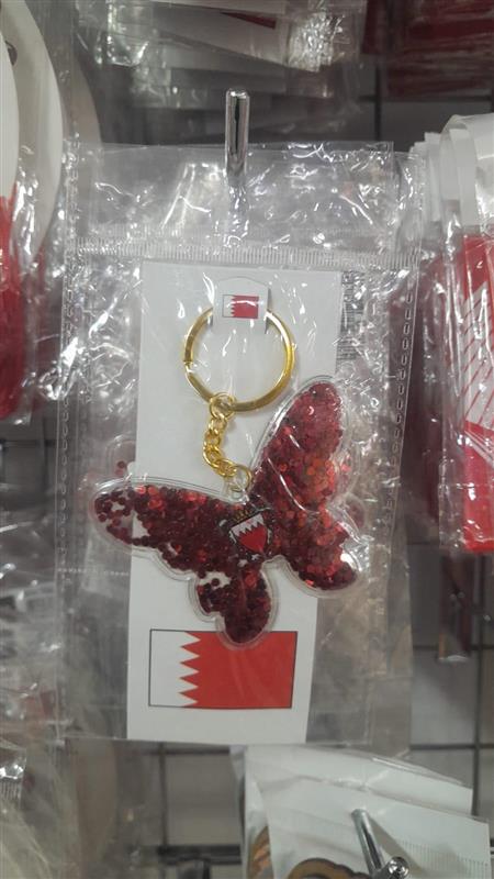 Bahrain Butterfly Glitter Keychain with National Flag Design