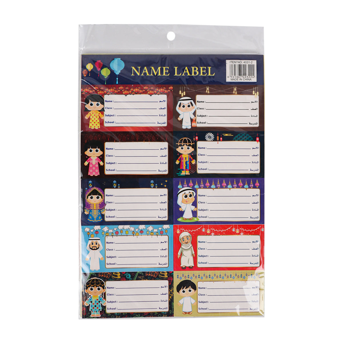 Name Labels