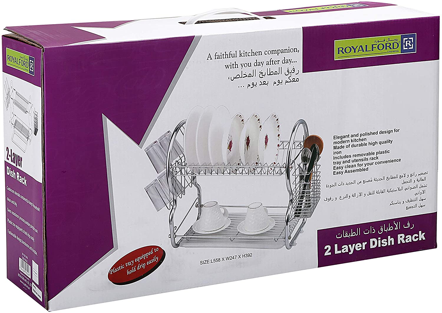 Royalford  2 Layer Dish Rack Silver