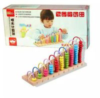 Beech Wood Abacus Bead Counting Frame Calculation Arithmetical Rack