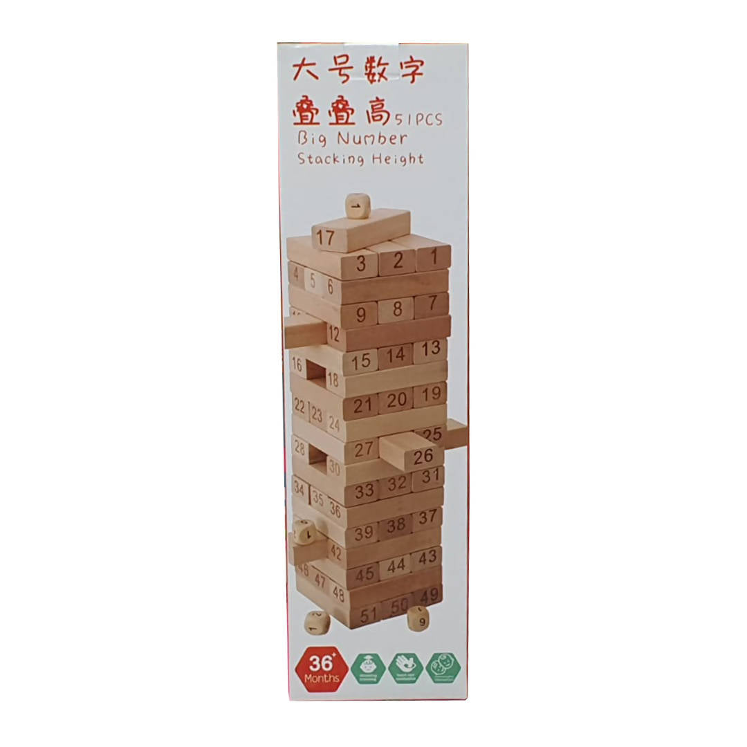 51 pcs Hard Wood Original Colour Wooden Block Fun Game Stack Early Head Start Training Toy Kid