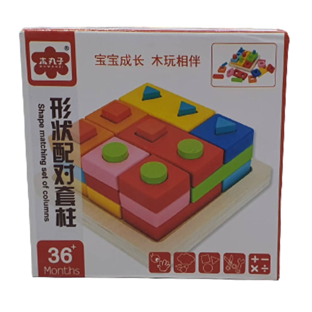 Wooden Toys Baby Early Education Color Cognitive Blocks Toy