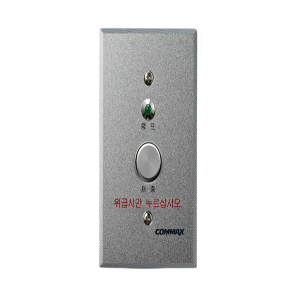 Commax Nurse Call Presence Switch