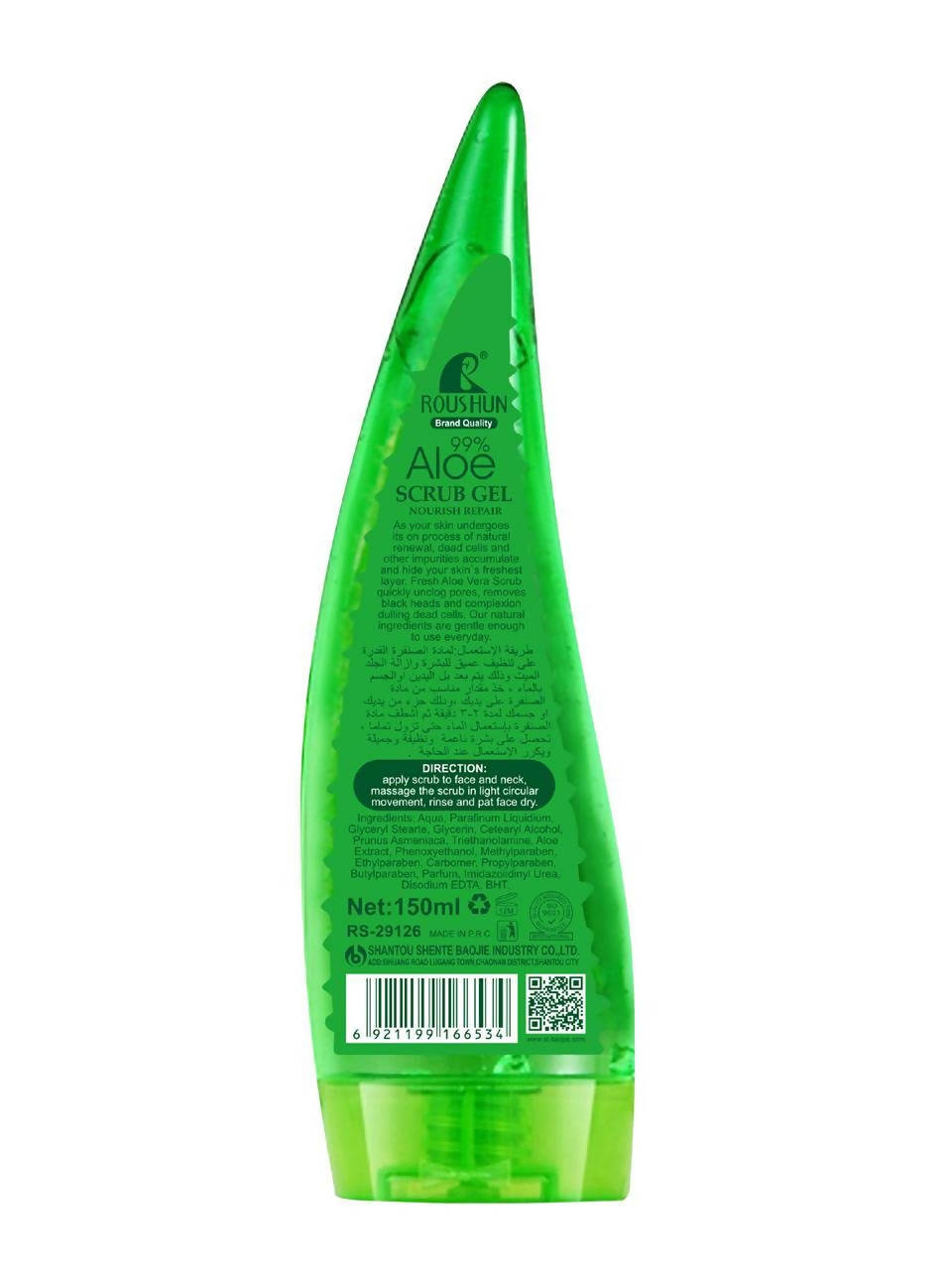 Roushun Aloe Facial Scrub Gel 150 ml