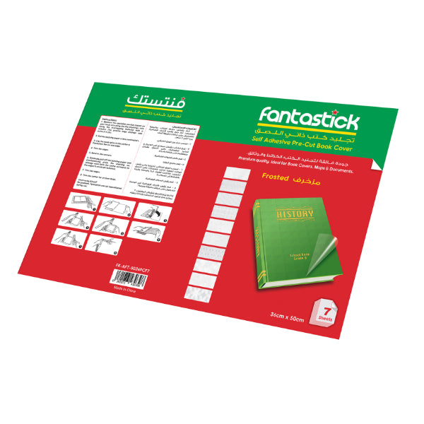 Fantastick Pre cut Adhesive Foil Glass Clear 50x36cm 10 Sheet