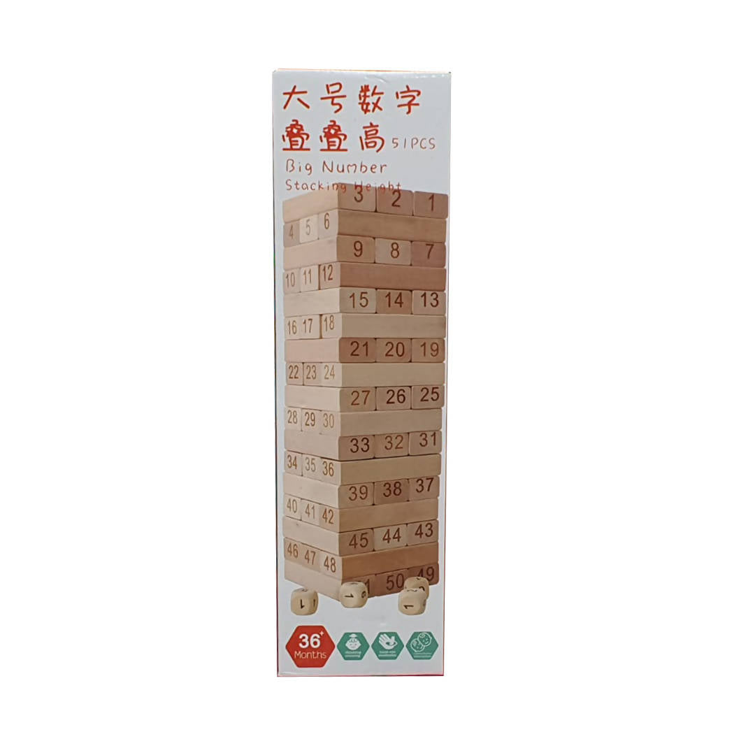 51 pcs Hard Wood Original Colour Wooden Block Fun Game Stack Early Head Start Training Toy Kid