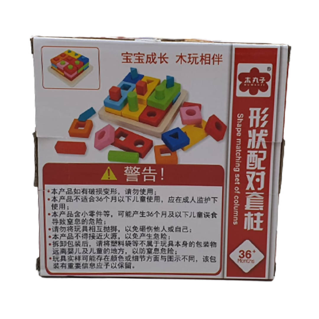 Wooden Toys Baby Early Education Color Cognitive Blocks Toy