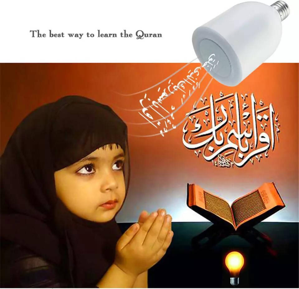 Quran lamp Bluetooth Speakers Remote Control Night Light Lamp Quran Speaker