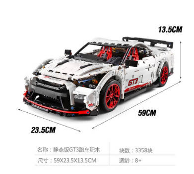 DHL 13172 3358PCS MOC The Nismo Nissan GTR GT3 Speed Racing Sport Car Model Building Blocks Toys