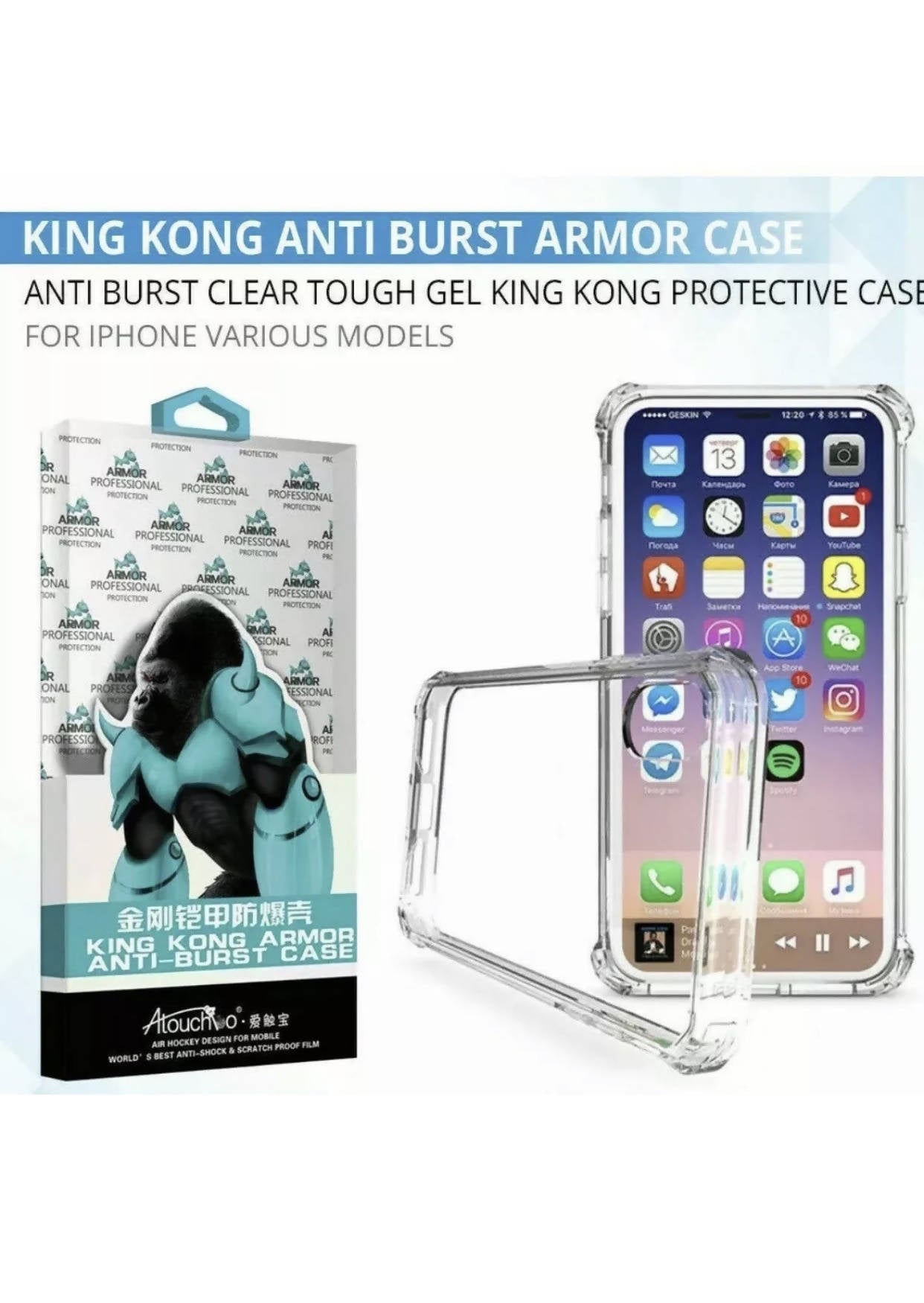 King Kong Anti Burst Case iPhone X and XS