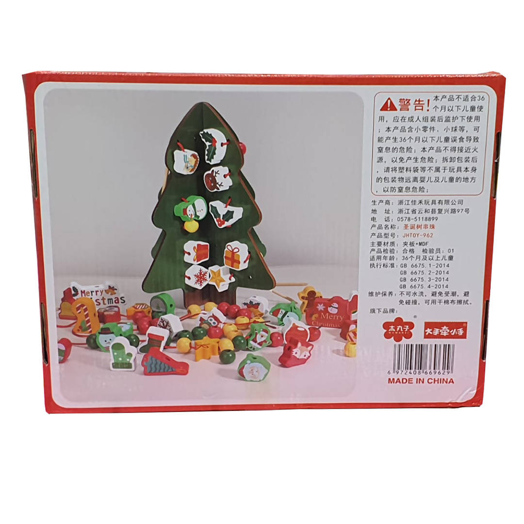 Wooden Children Learning & Education Colorful Products Kids Toy Christmas