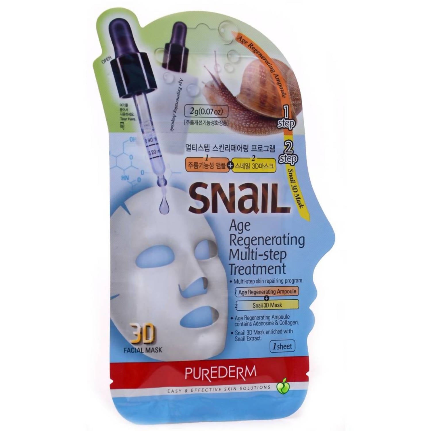 Purederm Snail Age Regenerating Multi Step Treatment